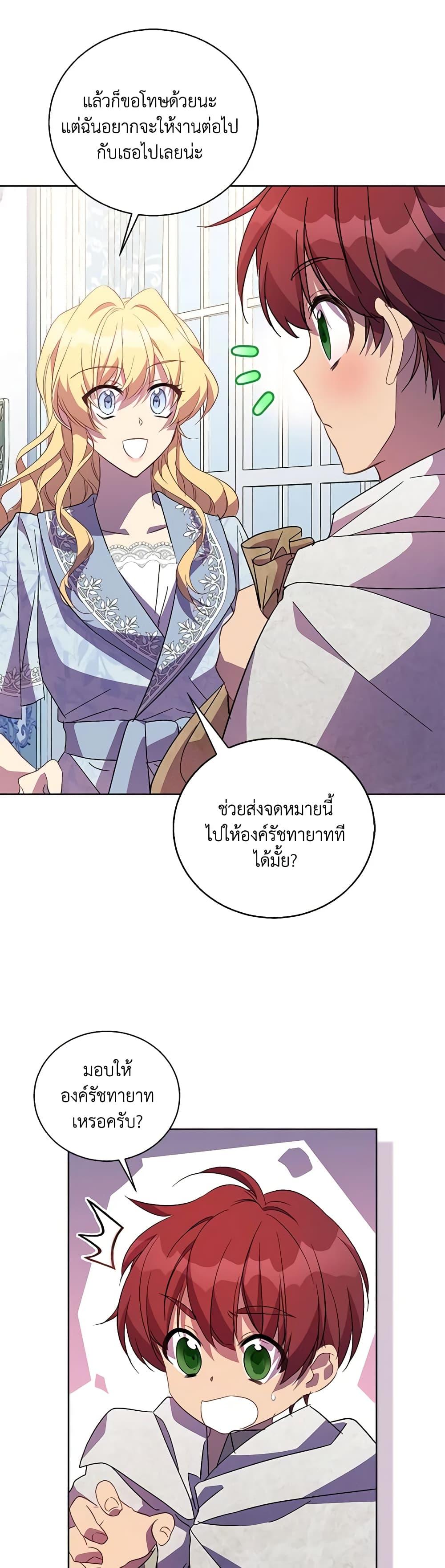 Manga-lc-com อ่านมังงะ อ่านการ์ตูน ออนไลน์ ฟรี I’m a Fake Saintess but the Gods are Obsessed ตอนที่ 1 2 3 4 5 6 7 8 9 10 11 12 13 14 ฟรี ไม่มีโฆษณา Manga-lc - อ่าน มังงะ อ่าน การ์ตูน ออนไลน์ อ่านมังงะ ฟรี