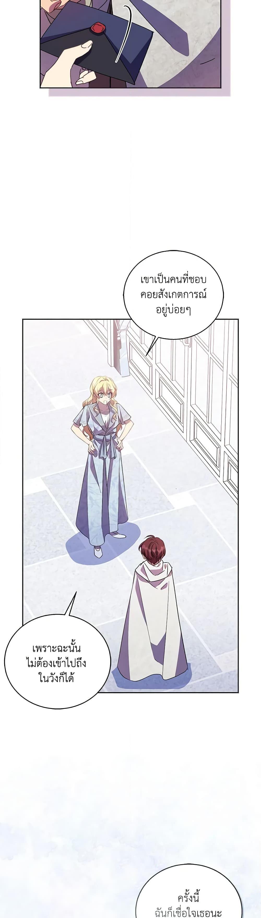 Manga-lc-com อ่านมังงะ อ่านการ์ตูน ออนไลน์ ฟรี I’m a Fake Saintess but the Gods are Obsessed ตอนที่ 1 2 3 4 5 6 7 8 9 10 11 12 13 14 ฟรี ไม่มีโฆษณา Manga-lc - อ่าน มังงะ อ่าน การ์ตูน ออนไลน์ อ่านมังงะ ฟรี