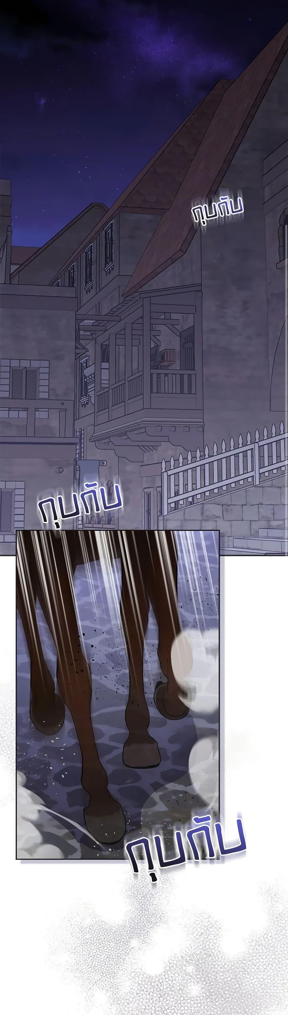 Manga-lc-com อ่านมังงะ อ่านการ์ตูน ออนไลน์ ฟรี I’m a Fake Saintess but the Gods are Obsessed ตอนที่ 1 2 3 4 5 6 7 8 9 10 11 12 13 14 ฟรี ไม่มีโฆษณา Manga-lc - อ่าน มังงะ อ่าน การ์ตูน ออนไลน์ อ่านมังงะ ฟรี