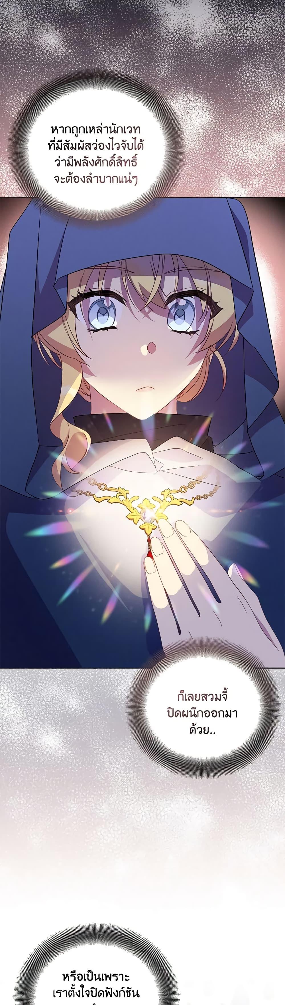 Manga-lc-com อ่านมังงะ อ่านการ์ตูน ออนไลน์ ฟรี I’m a Fake Saintess but the Gods are Obsessed ตอนที่ 1 2 3 4 5 6 7 8 9 10 11 12 13 14 ฟรี ไม่มีโฆษณา Manga-lc - อ่าน มังงะ อ่าน การ์ตูน ออนไลน์ อ่านมังงะ ฟรี