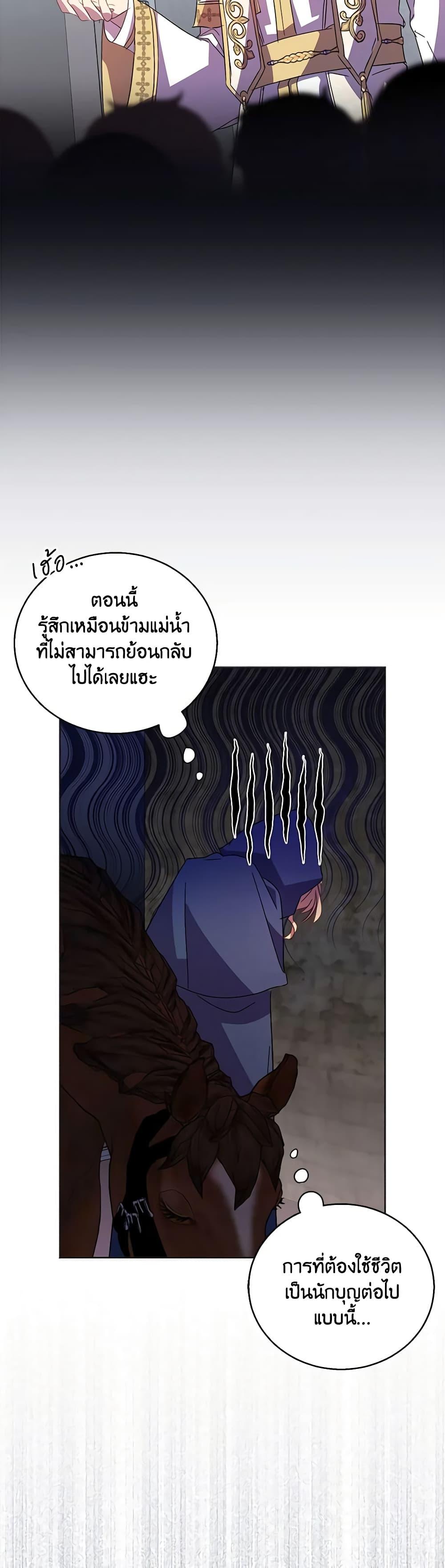 Manga-lc-com อ่านมังงะ อ่านการ์ตูน ออนไลน์ ฟรี I’m a Fake Saintess but the Gods are Obsessed ตอนที่ 1 2 3 4 5 6 7 8 9 10 11 12 13 14 ฟรี ไม่มีโฆษณา Manga-lc - อ่าน มังงะ อ่าน การ์ตูน ออนไลน์ อ่านมังงะ ฟรี