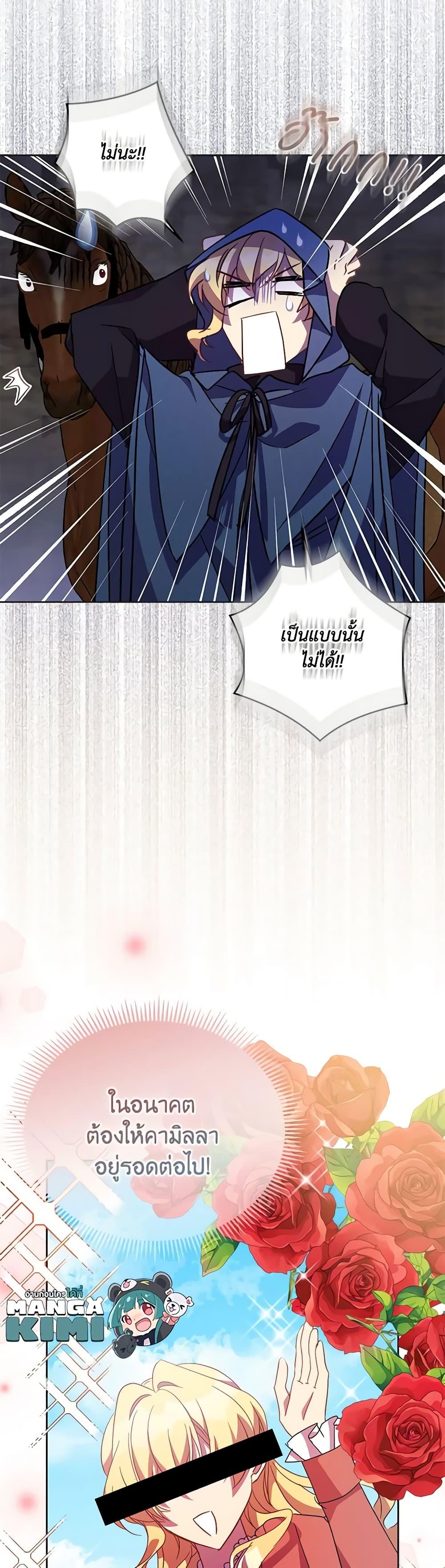 Manga-lc-com อ่านมังงะ อ่านการ์ตูน ออนไลน์ ฟรี I’m a Fake Saintess but the Gods are Obsessed ตอนที่ 1 2 3 4 5 6 7 8 9 10 11 12 13 14 ฟรี ไม่มีโฆษณา Manga-lc - อ่าน มังงะ อ่าน การ์ตูน ออนไลน์ อ่านมังงะ ฟรี