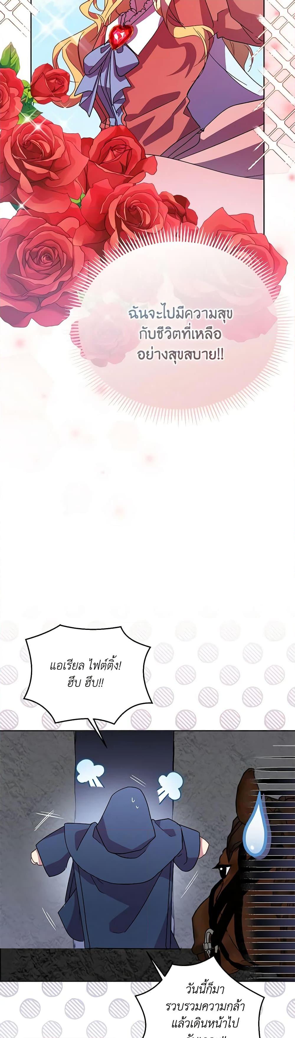 Manga-lc-com อ่านมังงะ อ่านการ์ตูน ออนไลน์ ฟรี I’m a Fake Saintess but the Gods are Obsessed ตอนที่ 1 2 3 4 5 6 7 8 9 10 11 12 13 14 ฟรี ไม่มีโฆษณา Manga-lc - อ่าน มังงะ อ่าน การ์ตูน ออนไลน์ อ่านมังงะ ฟรี