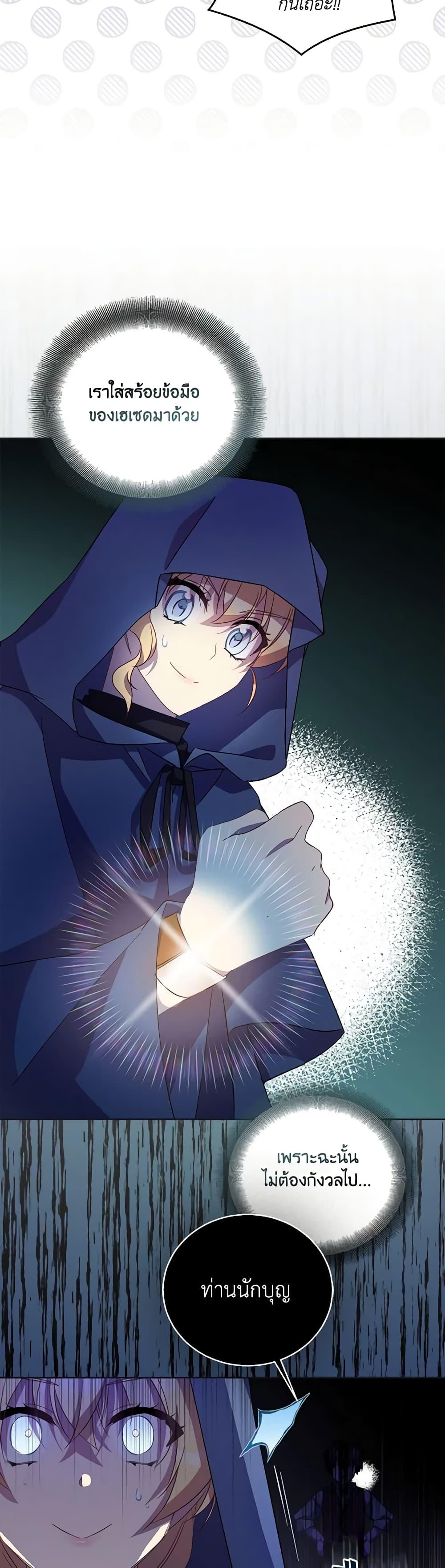 Manga-lc-com อ่านมังงะ อ่านการ์ตูน ออนไลน์ ฟรี I’m a Fake Saintess but the Gods are Obsessed ตอนที่ 1 2 3 4 5 6 7 8 9 10 11 12 13 14 ฟรี ไม่มีโฆษณา Manga-lc - อ่าน มังงะ อ่าน การ์ตูน ออนไลน์ อ่านมังงะ ฟรี