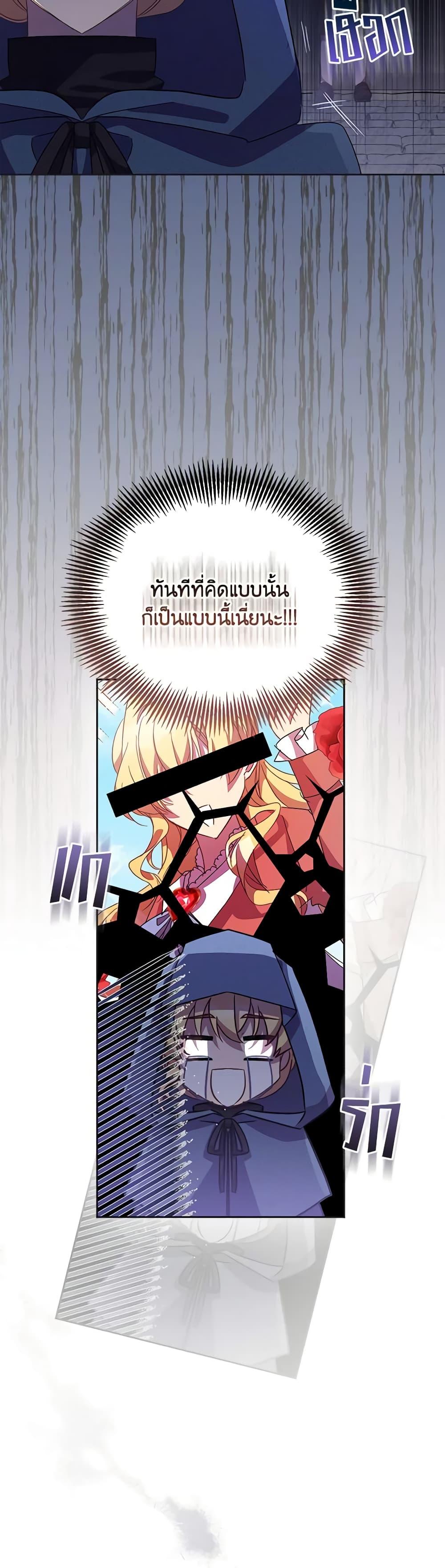 Manga-lc-com อ่านมังงะ อ่านการ์ตูน ออนไลน์ ฟรี I’m a Fake Saintess but the Gods are Obsessed ตอนที่ 1 2 3 4 5 6 7 8 9 10 11 12 13 14 ฟรี ไม่มีโฆษณา Manga-lc - อ่าน มังงะ อ่าน การ์ตูน ออนไลน์ อ่านมังงะ ฟรี