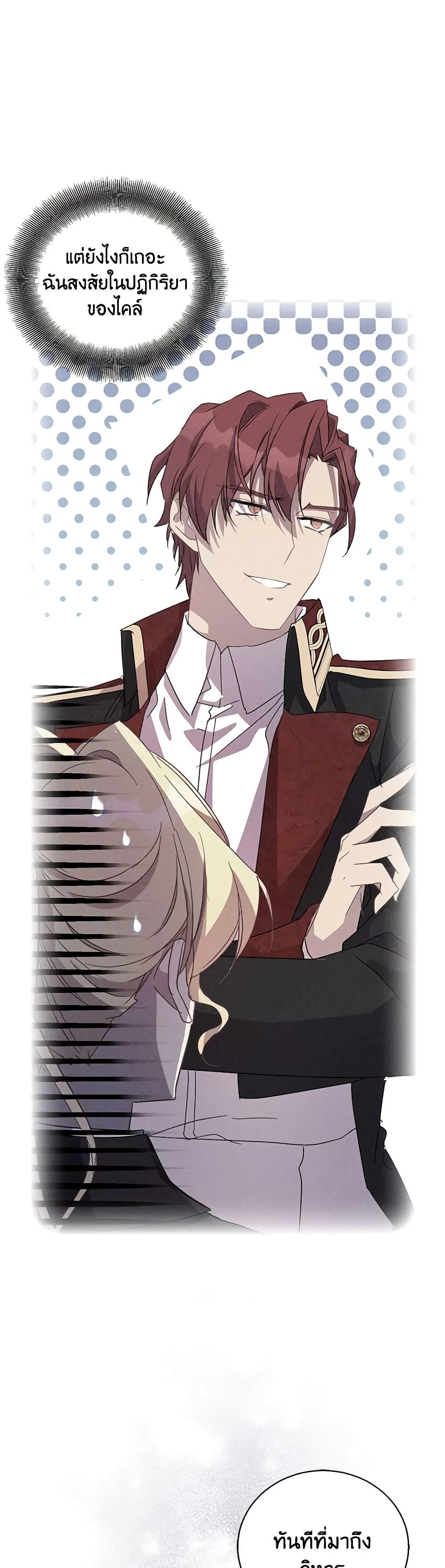 Manga-lc-com อ่านมังงะ อ่านการ์ตูน ออนไลน์ ฟรี I’m a Fake Saintess but the Gods are Obsessed ตอนที่ 1 2 3 4 5 6 7 8 9 10 11 12 13 14 ฟรี ไม่มีโฆษณา Manga-lc - อ่าน มังงะ อ่าน การ์ตูน ออนไลน์ อ่านมังงะ ฟรี