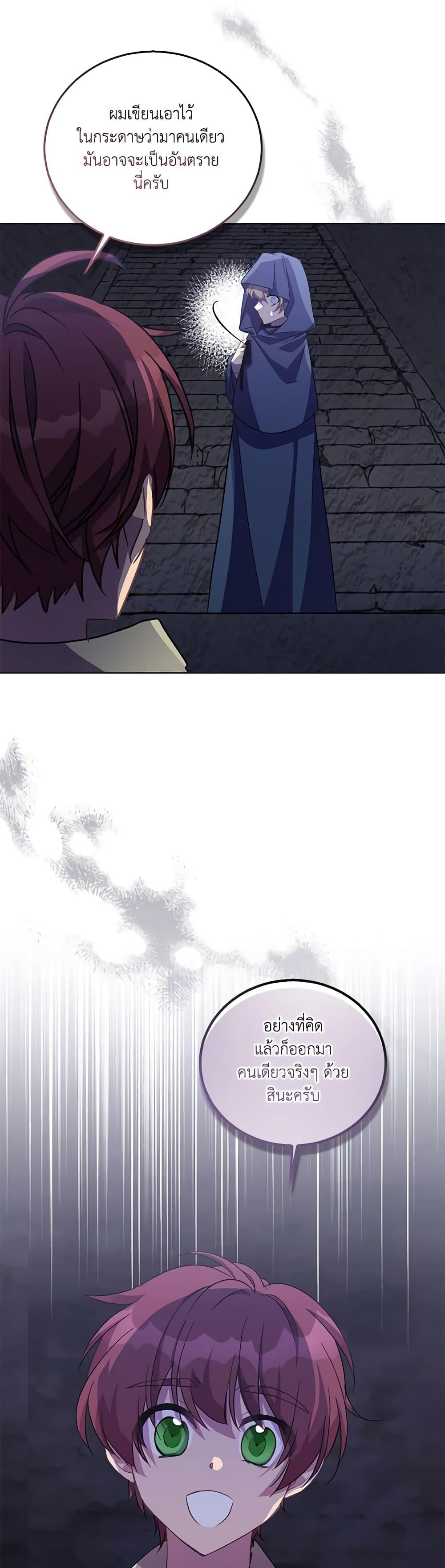 Manga-lc-com อ่านมังงะ อ่านการ์ตูน ออนไลน์ ฟรี I’m a Fake Saintess but the Gods are Obsessed ตอนที่ 1 2 3 4 5 6 7 8 9 10 11 12 13 14 ฟรี ไม่มีโฆษณา Manga-lc - อ่าน มังงะ อ่าน การ์ตูน ออนไลน์ อ่านมังงะ ฟรี