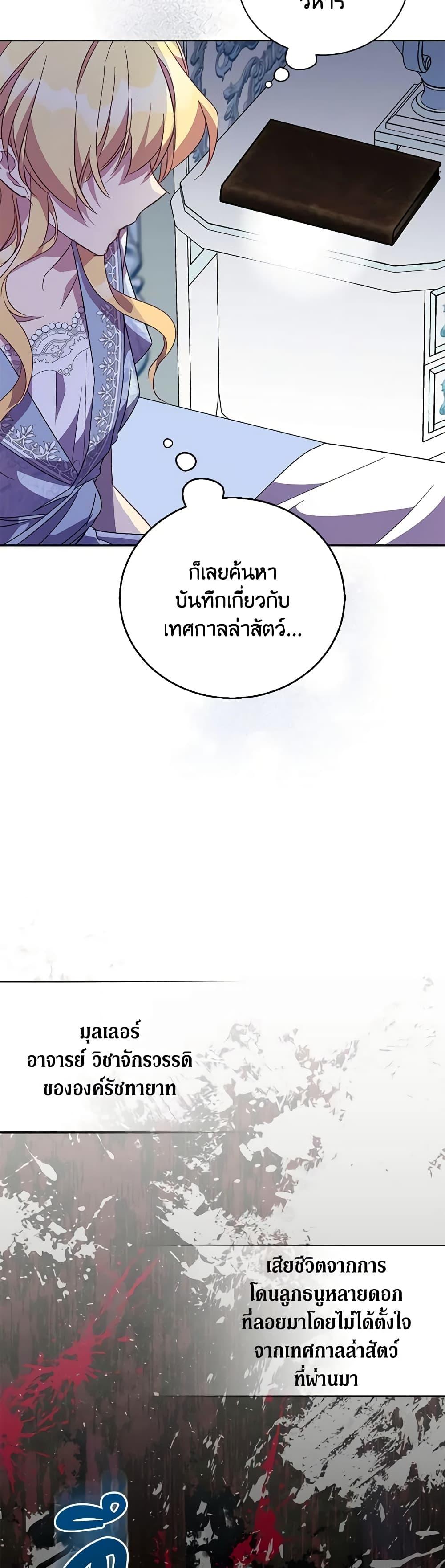 Manga-lc-com อ่านมังงะ อ่านการ์ตูน ออนไลน์ ฟรี I’m a Fake Saintess but the Gods are Obsessed ตอนที่ 1 2 3 4 5 6 7 8 9 10 11 12 13 14 ฟรี ไม่มีโฆษณา Manga-lc - อ่าน มังงะ อ่าน การ์ตูน ออนไลน์ อ่านมังงะ ฟรี