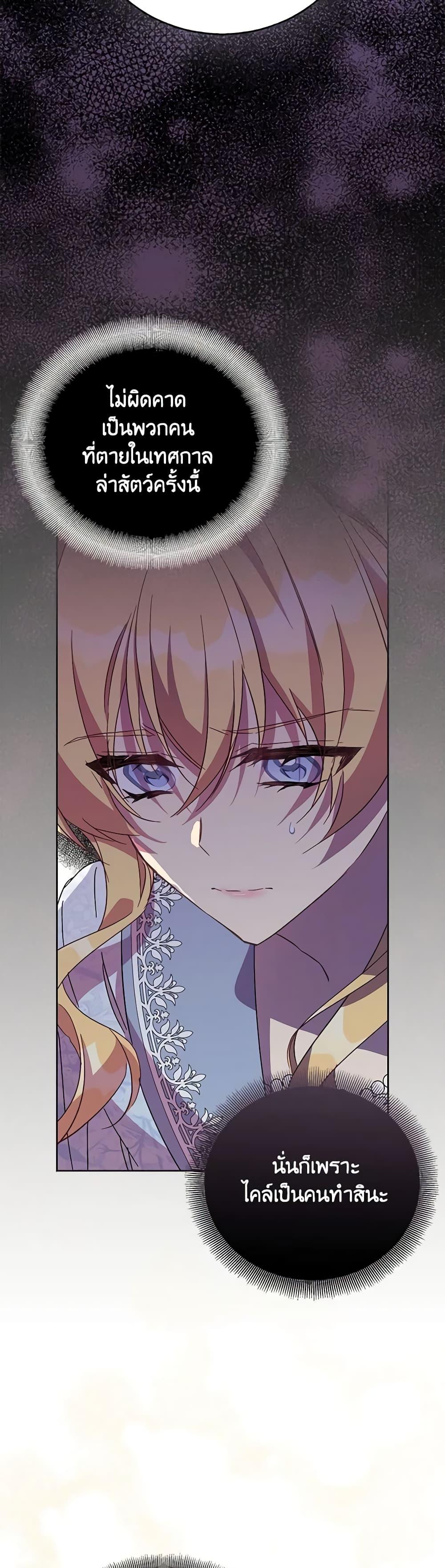 Manga-lc-com อ่านมังงะ อ่านการ์ตูน ออนไลน์ ฟรี I’m a Fake Saintess but the Gods are Obsessed ตอนที่ 1 2 3 4 5 6 7 8 9 10 11 12 13 14 ฟรี ไม่มีโฆษณา Manga-lc - อ่าน มังงะ อ่าน การ์ตูน ออนไลน์ อ่านมังงะ ฟรี