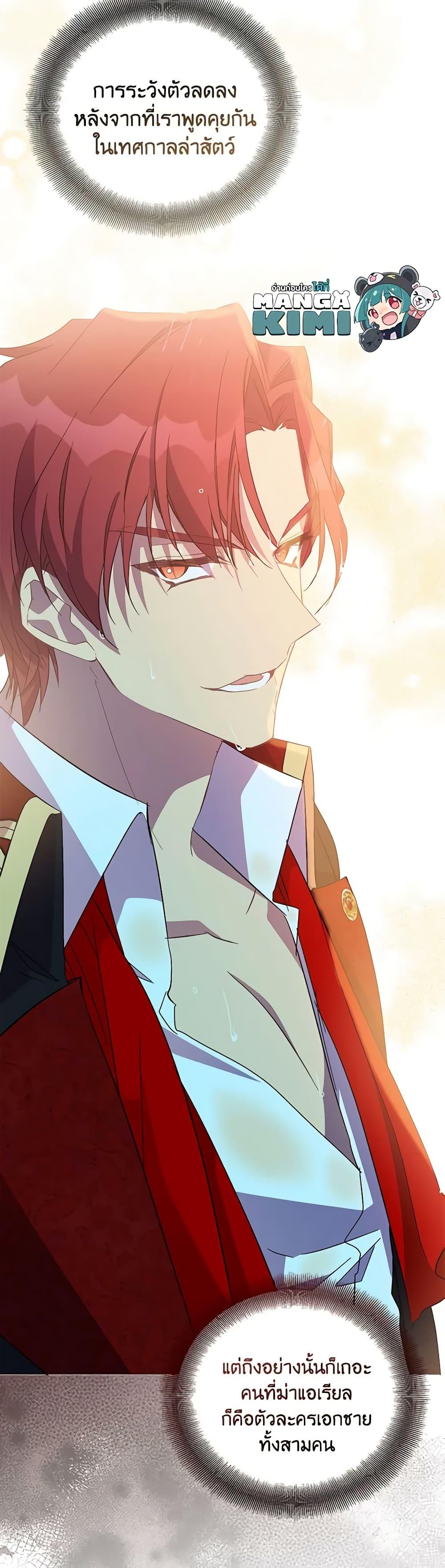 Manga-lc-com อ่านมังงะ อ่านการ์ตูน ออนไลน์ ฟรี I’m a Fake Saintess but the Gods are Obsessed ตอนที่ 1 2 3 4 5 6 7 8 9 10 11 12 13 14 ฟรี ไม่มีโฆษณา Manga-lc - อ่าน มังงะ อ่าน การ์ตูน ออนไลน์ อ่านมังงะ ฟรี