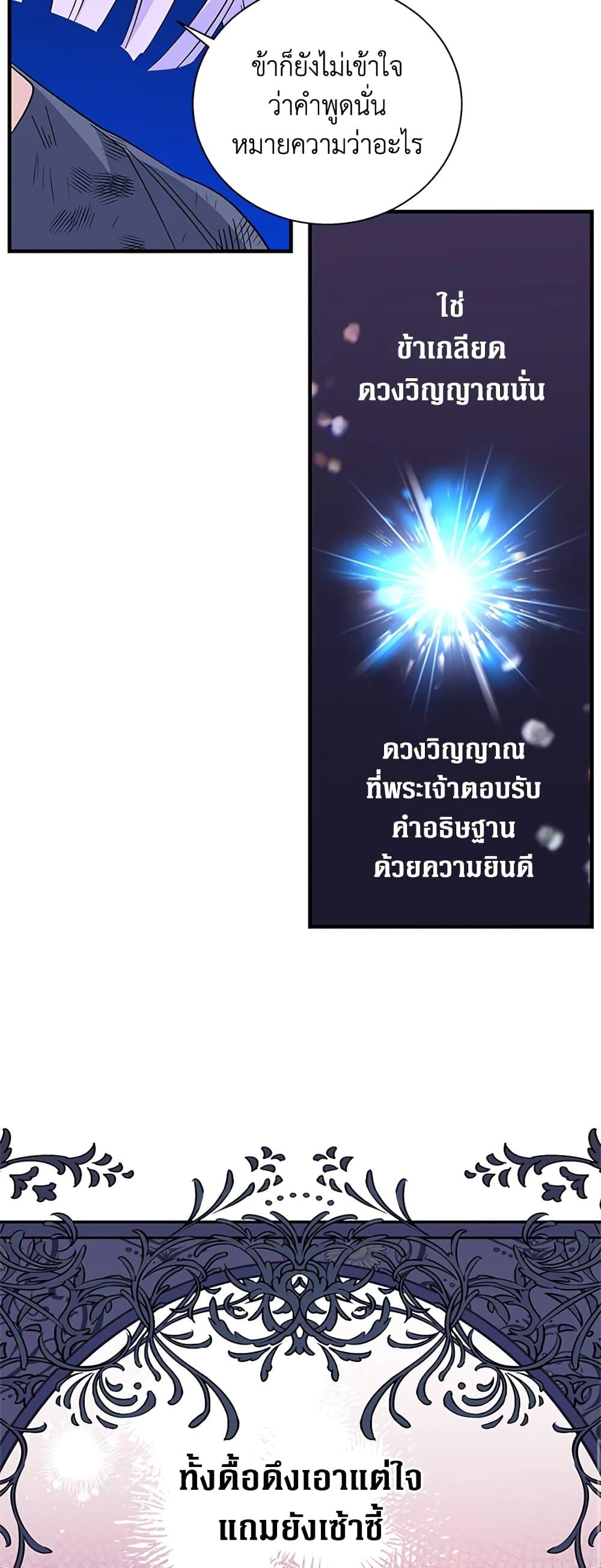 Manga-lc-com อ่านมังงะ อ่านการ์ตูน ออนไลน์ ฟรี Honey, I’m Going On a Strike ตอนที่ 1 2 3 4 5 6 7 8 9 10 11 12 13 14 ฟรี ไม่มีโฆษณา Manga-lc - อ่าน มังงะ อ่าน การ์ตูน ออนไลน์ อ่านมังงะ ฟรี