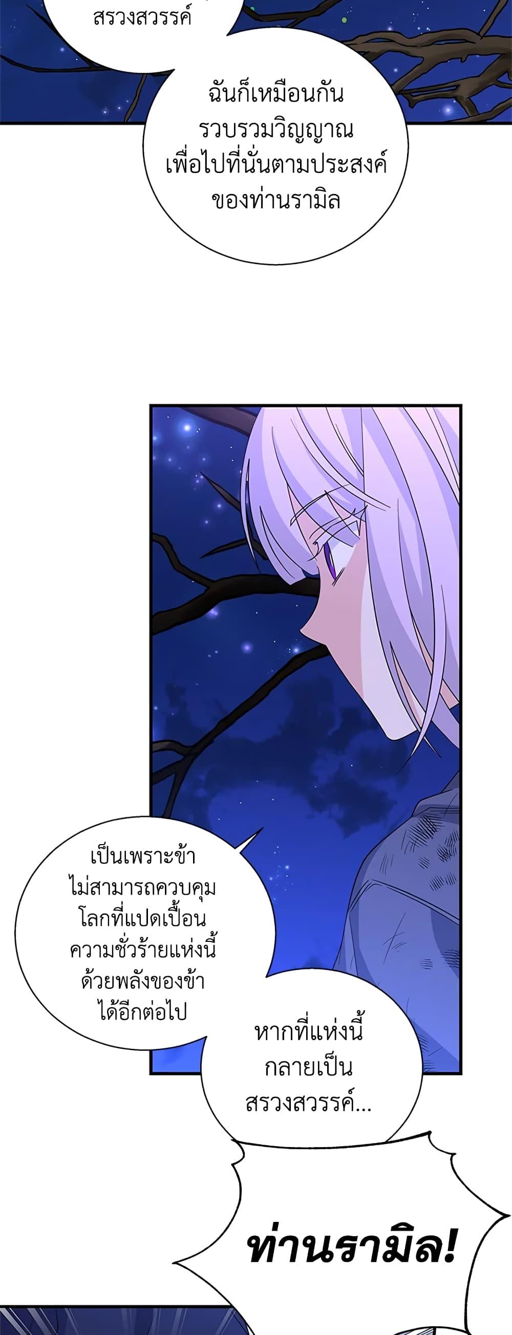 Manga-lc-com อ่านมังงะ อ่านการ์ตูน ออนไลน์ ฟรี Honey, I’m Going On a Strike ตอนที่ 1 2 3 4 5 6 7 8 9 10 11 12 13 14 ฟรี ไม่มีโฆษณา Manga-lc - อ่าน มังงะ อ่าน การ์ตูน ออนไลน์ อ่านมังงะ ฟรี