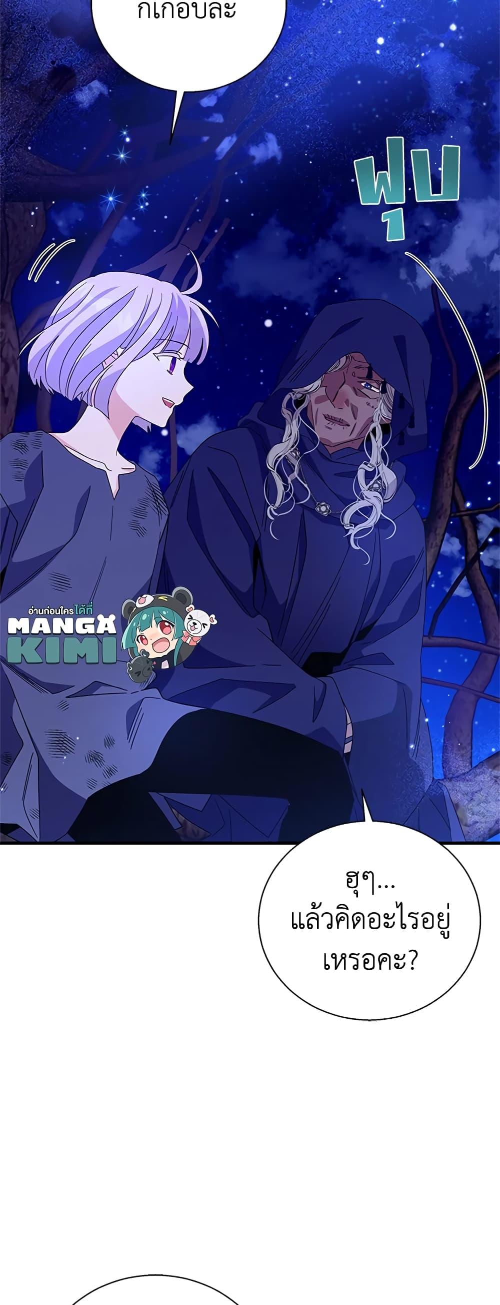 Manga-lc-com อ่านมังงะ อ่านการ์ตูน ออนไลน์ ฟรี Honey, I’m Going On a Strike ตอนที่ 1 2 3 4 5 6 7 8 9 10 11 12 13 14 ฟรี ไม่มีโฆษณา Manga-lc - อ่าน มังงะ อ่าน การ์ตูน ออนไลน์ อ่านมังงะ ฟรี