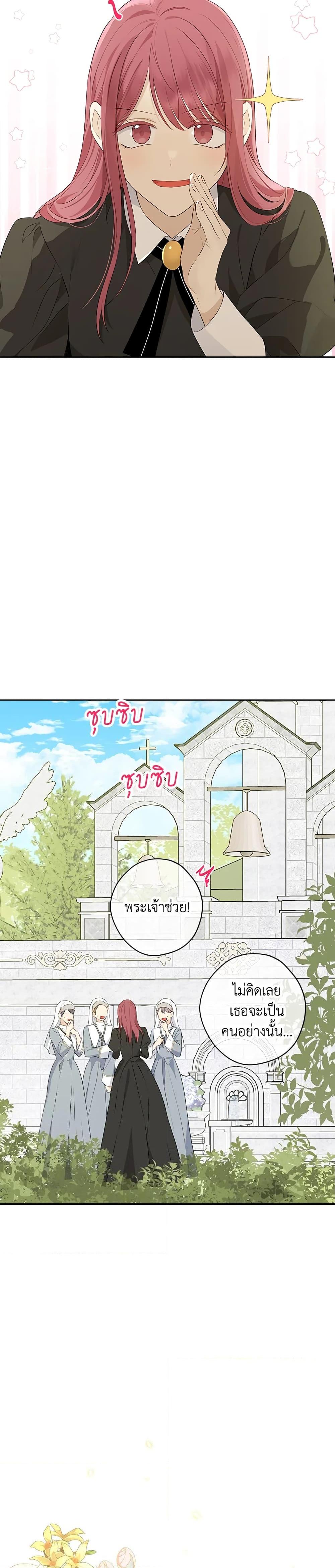 Manga-lc-com อ่านมังงะ อ่านการ์ตูน ออนไลน์ ฟรี Actually, I Was the Real One ตอนที่ 1 2 3 4 5 6 7 8 9 10 11 12 13 14 ฟรี ไม่มีโฆษณา Manga-lc - อ่าน มังงะ อ่าน การ์ตูน ออนไลน์ อ่านมังงะ ฟรี