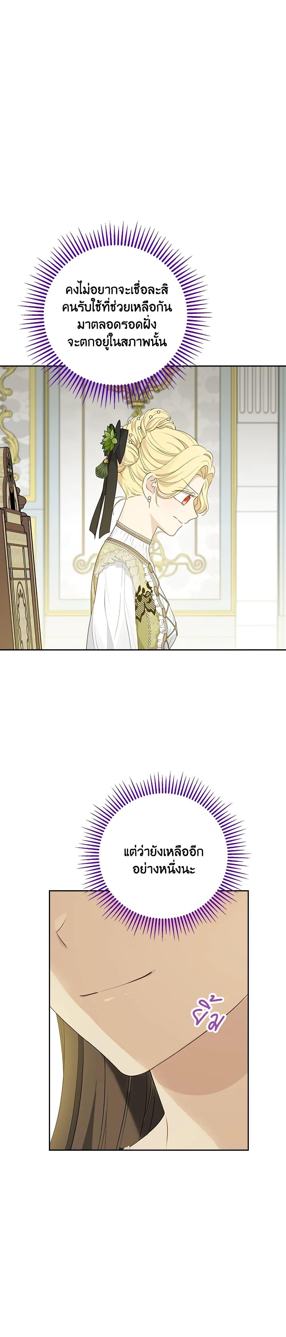 Manga-lc-com อ่านมังงะ อ่านการ์ตูน ออนไลน์ ฟรี Actually, I Was the Real One ตอนที่ 1 2 3 4 5 6 7 8 9 10 11 12 13 14 ฟรี ไม่มีโฆษณา Manga-lc - อ่าน มังงะ อ่าน การ์ตูน ออนไลน์ อ่านมังงะ ฟรี