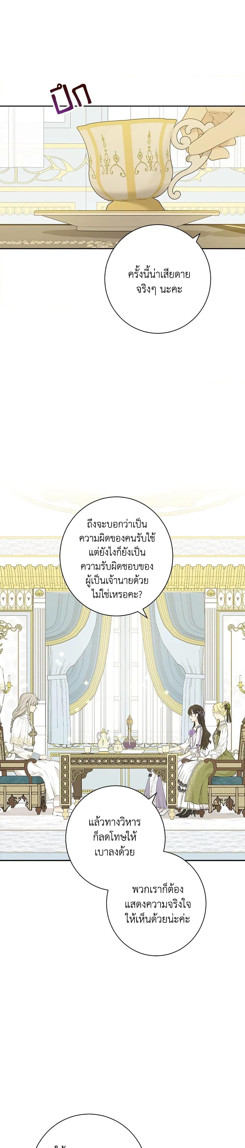 Manga-lc-com อ่านมังงะ อ่านการ์ตูน ออนไลน์ ฟรี Actually, I Was the Real One ตอนที่ 1 2 3 4 5 6 7 8 9 10 11 12 13 14 ฟรี ไม่มีโฆษณา Manga-lc - อ่าน มังงะ อ่าน การ์ตูน ออนไลน์ อ่านมังงะ ฟรี
