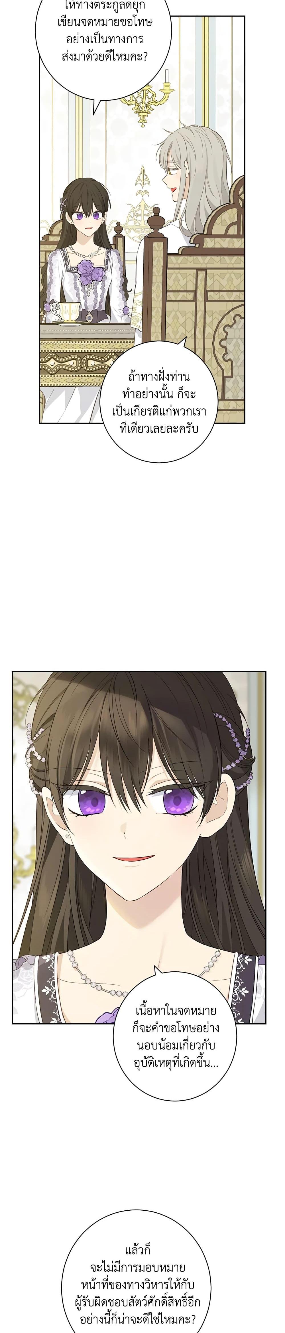 Manga-lc-com อ่านมังงะ อ่านการ์ตูน ออนไลน์ ฟรี Actually, I Was the Real One ตอนที่ 1 2 3 4 5 6 7 8 9 10 11 12 13 14 ฟรี ไม่มีโฆษณา Manga-lc - อ่าน มังงะ อ่าน การ์ตูน ออนไลน์ อ่านมังงะ ฟรี