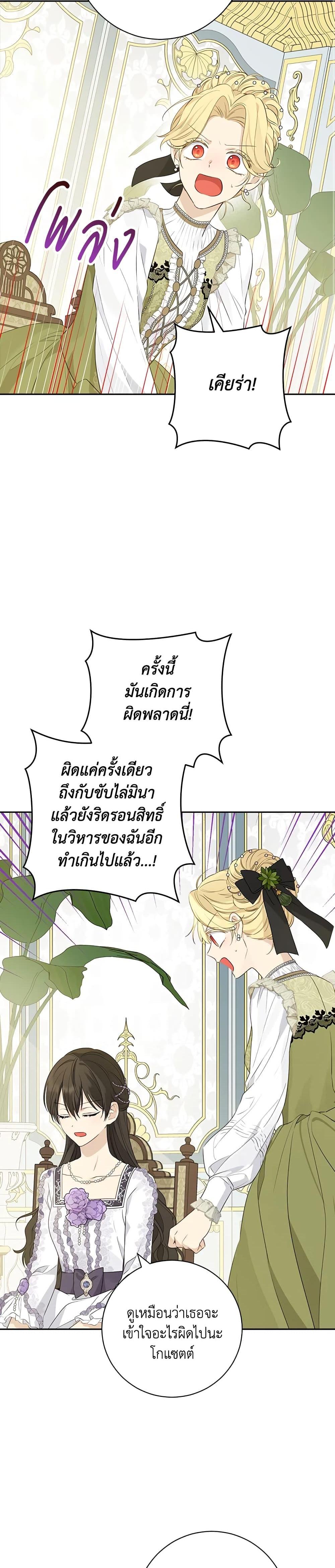 Manga-lc-com อ่านมังงะ อ่านการ์ตูน ออนไลน์ ฟรี Actually, I Was the Real One ตอนที่ 1 2 3 4 5 6 7 8 9 10 11 12 13 14 ฟรี ไม่มีโฆษณา Manga-lc - อ่าน มังงะ อ่าน การ์ตูน ออนไลน์ อ่านมังงะ ฟรี