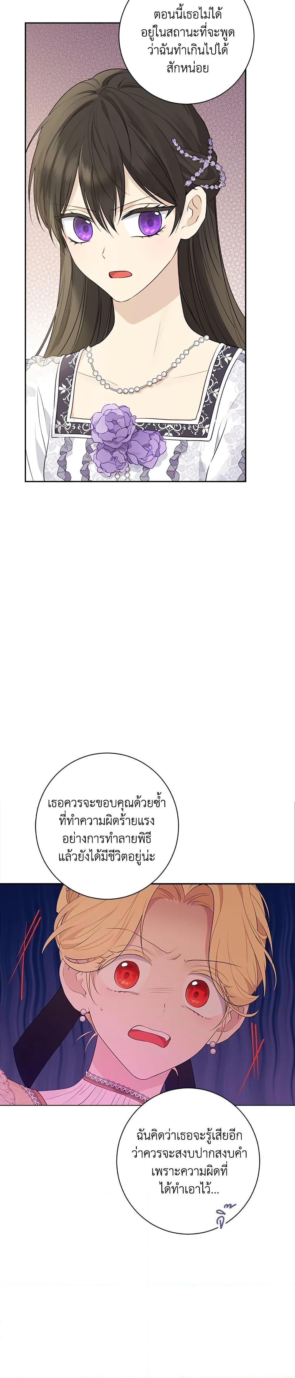 Manga-lc-com อ่านมังงะ อ่านการ์ตูน ออนไลน์ ฟรี Actually, I Was the Real One ตอนที่ 1 2 3 4 5 6 7 8 9 10 11 12 13 14 ฟรี ไม่มีโฆษณา Manga-lc - อ่าน มังงะ อ่าน การ์ตูน ออนไลน์ อ่านมังงะ ฟรี