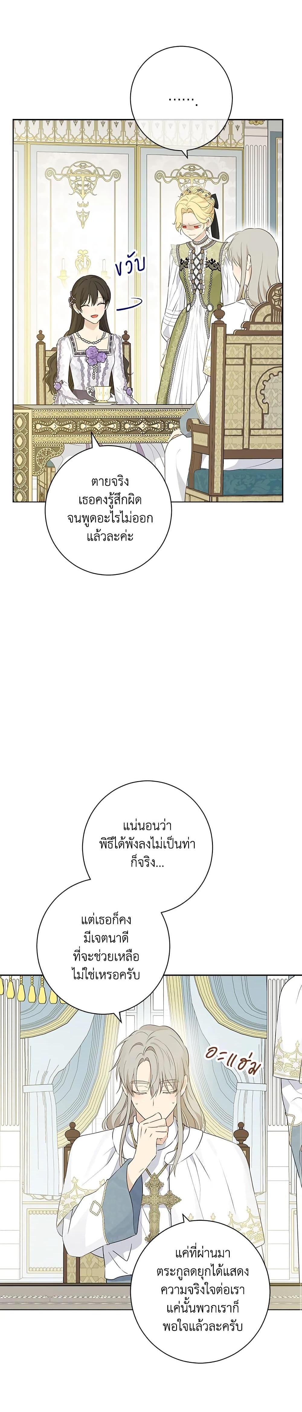 Manga-lc-com อ่านมังงะ อ่านการ์ตูน ออนไลน์ ฟรี Actually, I Was the Real One ตอนที่ 1 2 3 4 5 6 7 8 9 10 11 12 13 14 ฟรี ไม่มีโฆษณา Manga-lc - อ่าน มังงะ อ่าน การ์ตูน ออนไลน์ อ่านมังงะ ฟรี