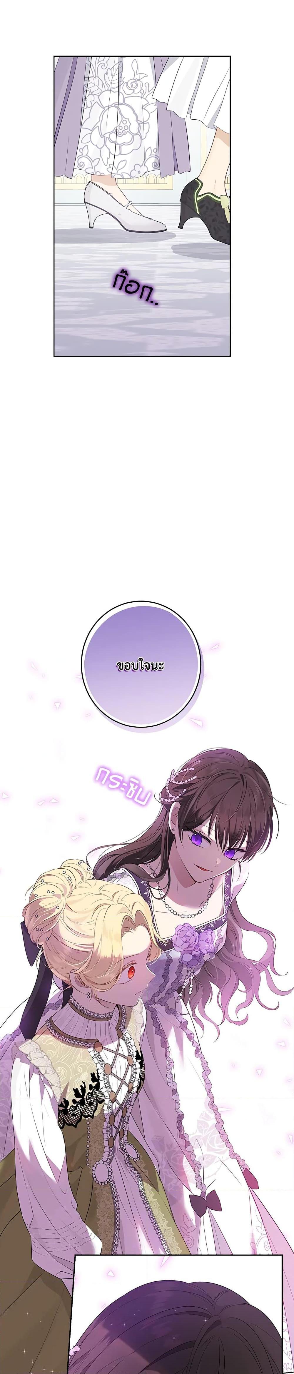 Manga-lc-com อ่านมังงะ อ่านการ์ตูน ออนไลน์ ฟรี Actually, I Was the Real One ตอนที่ 1 2 3 4 5 6 7 8 9 10 11 12 13 14 ฟรี ไม่มีโฆษณา Manga-lc - อ่าน มังงะ อ่าน การ์ตูน ออนไลน์ อ่านมังงะ ฟรี