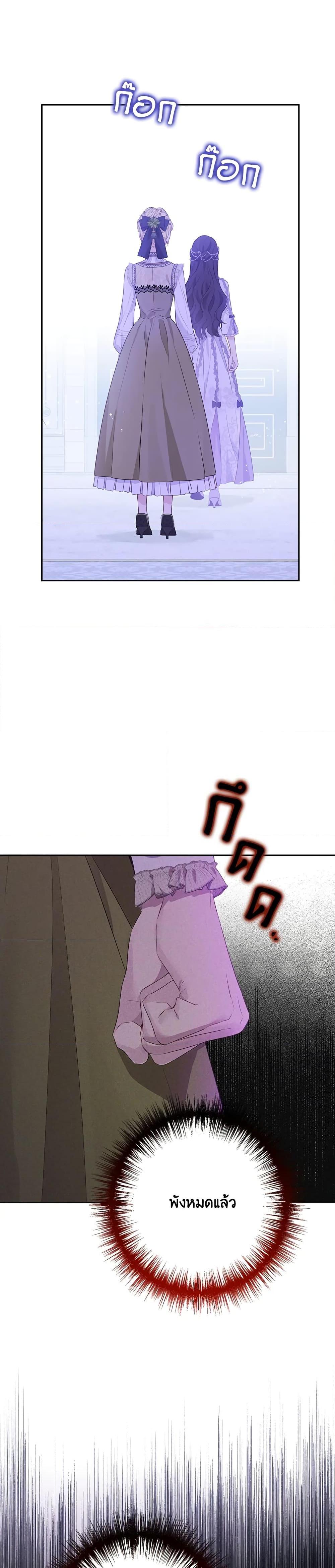 Manga-lc-com อ่านมังงะ อ่านการ์ตูน ออนไลน์ ฟรี Actually, I Was the Real One ตอนที่ 1 2 3 4 5 6 7 8 9 10 11 12 13 14 ฟรี ไม่มีโฆษณา Manga-lc - อ่าน มังงะ อ่าน การ์ตูน ออนไลน์ อ่านมังงะ ฟรี