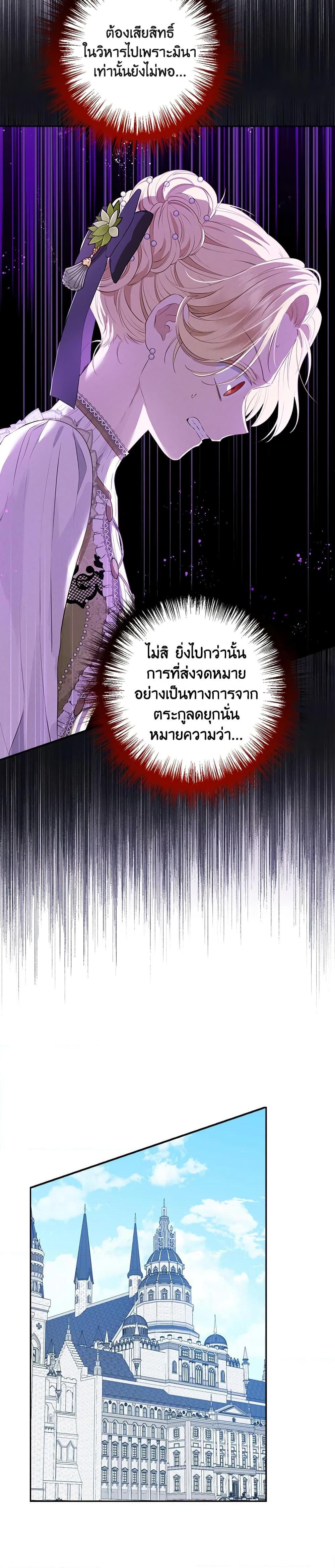 Manga-lc-com อ่านมังงะ อ่านการ์ตูน ออนไลน์ ฟรี Actually, I Was the Real One ตอนที่ 1 2 3 4 5 6 7 8 9 10 11 12 13 14 ฟรี ไม่มีโฆษณา Manga-lc - อ่าน มังงะ อ่าน การ์ตูน ออนไลน์ อ่านมังงะ ฟรี