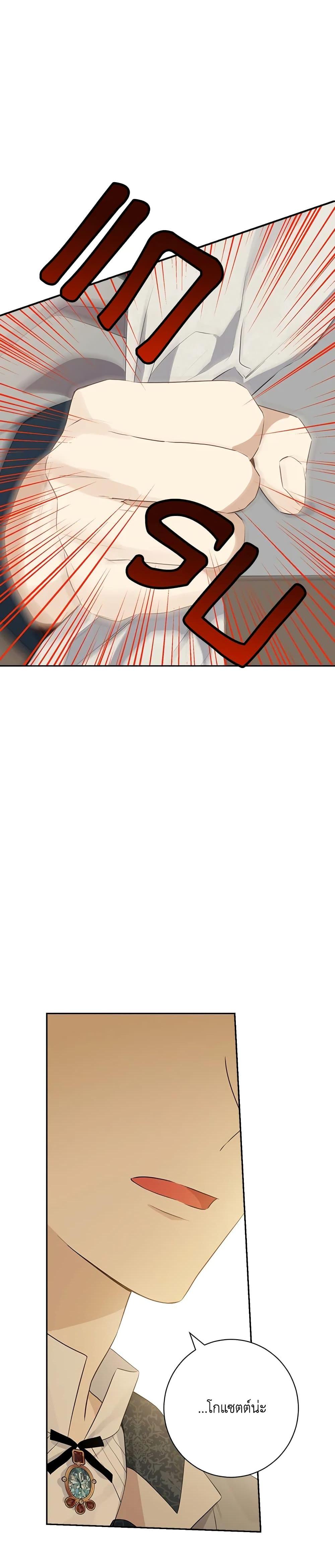 Manga-lc-com อ่านมังงะ อ่านการ์ตูน ออนไลน์ ฟรี Actually, I Was the Real One ตอนที่ 1 2 3 4 5 6 7 8 9 10 11 12 13 14 ฟรี ไม่มีโฆษณา Manga-lc - อ่าน มังงะ อ่าน การ์ตูน ออนไลน์ อ่านมังงะ ฟรี
