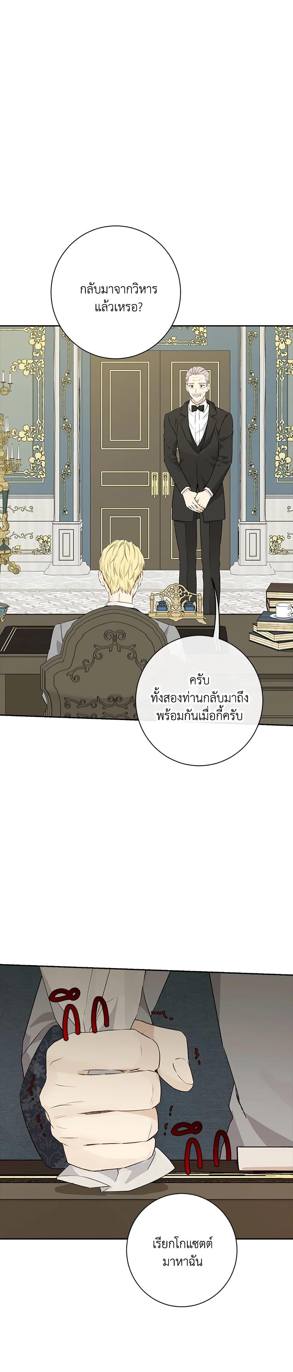 Manga-lc-com อ่านมังงะ อ่านการ์ตูน ออนไลน์ ฟรี Actually, I Was the Real One ตอนที่ 1 2 3 4 5 6 7 8 9 10 11 12 13 14 ฟรี ไม่มีโฆษณา Manga-lc - อ่าน มังงะ อ่าน การ์ตูน ออนไลน์ อ่านมังงะ ฟรี