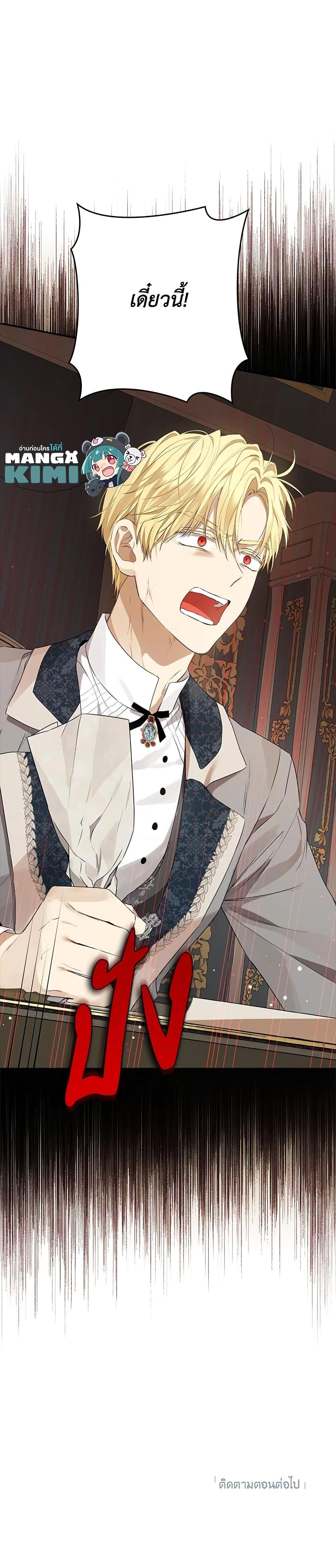 Manga-lc-com อ่านมังงะ อ่านการ์ตูน ออนไลน์ ฟรี Actually, I Was the Real One ตอนที่ 1 2 3 4 5 6 7 8 9 10 11 12 13 14 ฟรี ไม่มีโฆษณา Manga-lc - อ่าน มังงะ อ่าน การ์ตูน ออนไลน์ อ่านมังงะ ฟรี