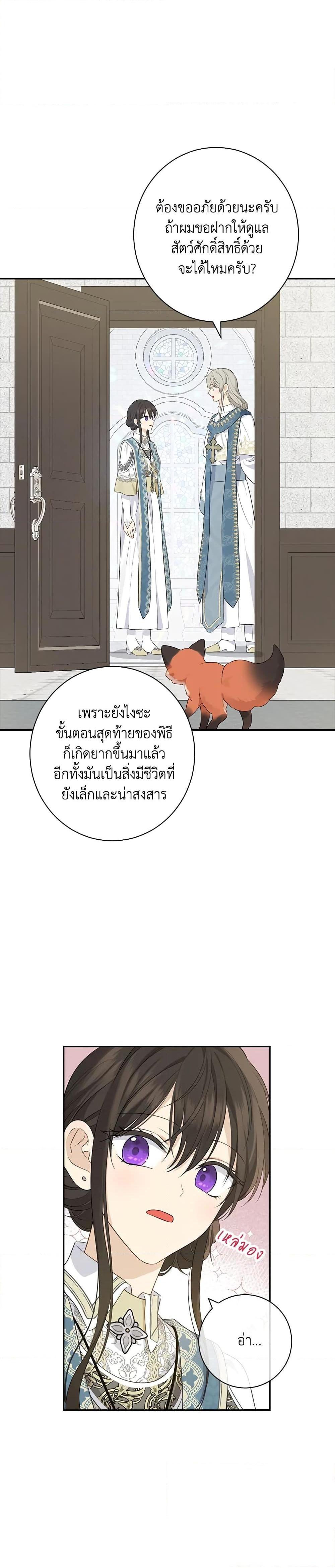 Manga-lc-com อ่านมังงะ อ่านการ์ตูน ออนไลน์ ฟรี Actually, I Was the Real One ตอนที่ 1 2 3 4 5 6 7 8 9 10 11 12 13 14 ฟรี ไม่มีโฆษณา Manga-lc - อ่าน มังงะ อ่าน การ์ตูน ออนไลน์ อ่านมังงะ ฟรี