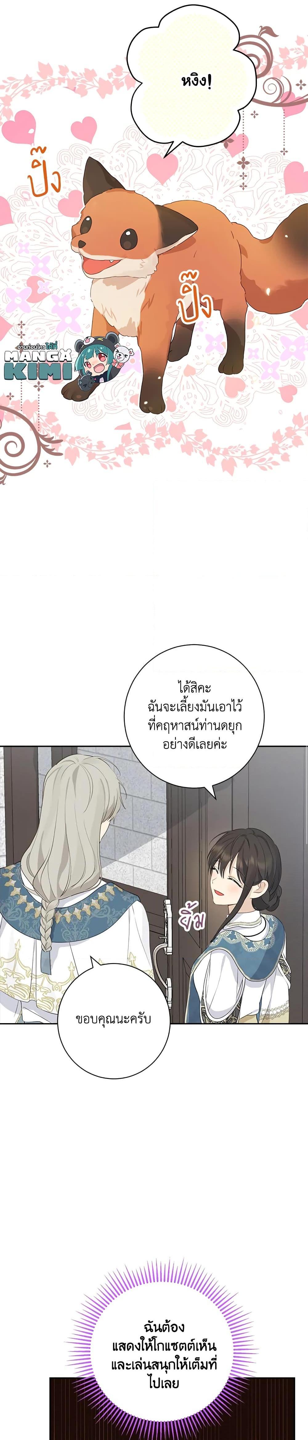Manga-lc-com อ่านมังงะ อ่านการ์ตูน ออนไลน์ ฟรี Actually, I Was the Real One ตอนที่ 1 2 3 4 5 6 7 8 9 10 11 12 13 14 ฟรี ไม่มีโฆษณา Manga-lc - อ่าน มังงะ อ่าน การ์ตูน ออนไลน์ อ่านมังงะ ฟรี