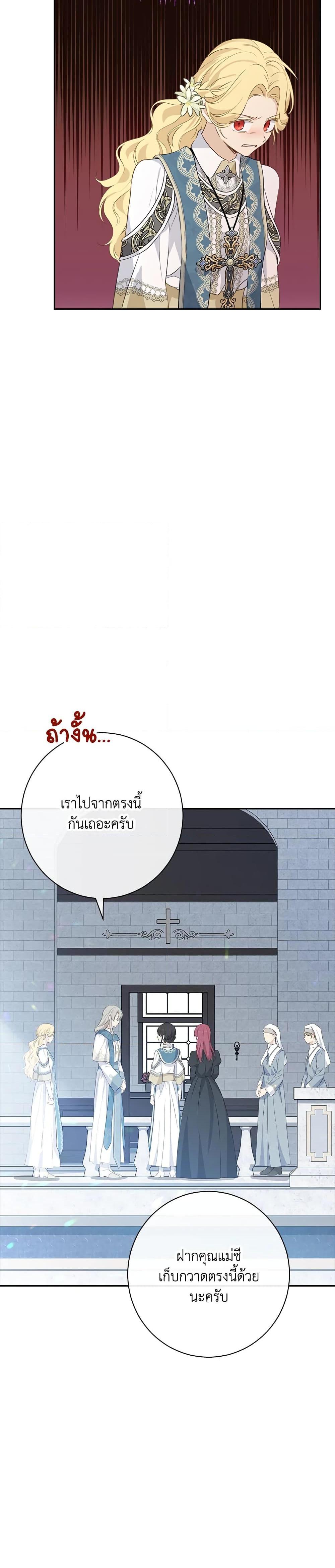 Manga-lc-com อ่านมังงะ อ่านการ์ตูน ออนไลน์ ฟรี Actually, I Was the Real One ตอนที่ 1 2 3 4 5 6 7 8 9 10 11 12 13 14 ฟรี ไม่มีโฆษณา Manga-lc - อ่าน มังงะ อ่าน การ์ตูน ออนไลน์ อ่านมังงะ ฟรี