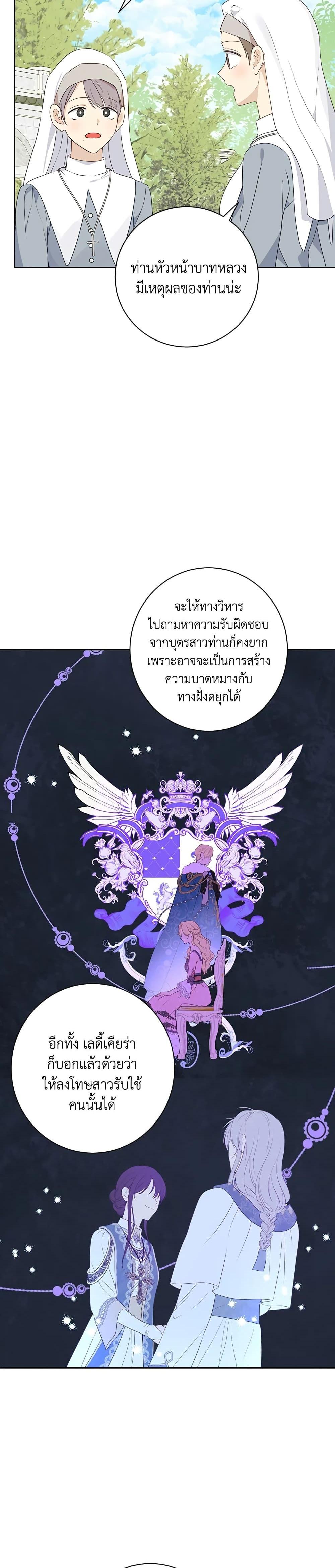Manga-lc-com อ่านมังงะ อ่านการ์ตูน ออนไลน์ ฟรี Actually, I Was the Real One ตอนที่ 1 2 3 4 5 6 7 8 9 10 11 12 13 14 ฟรี ไม่มีโฆษณา Manga-lc - อ่าน มังงะ อ่าน การ์ตูน ออนไลน์ อ่านมังงะ ฟรี