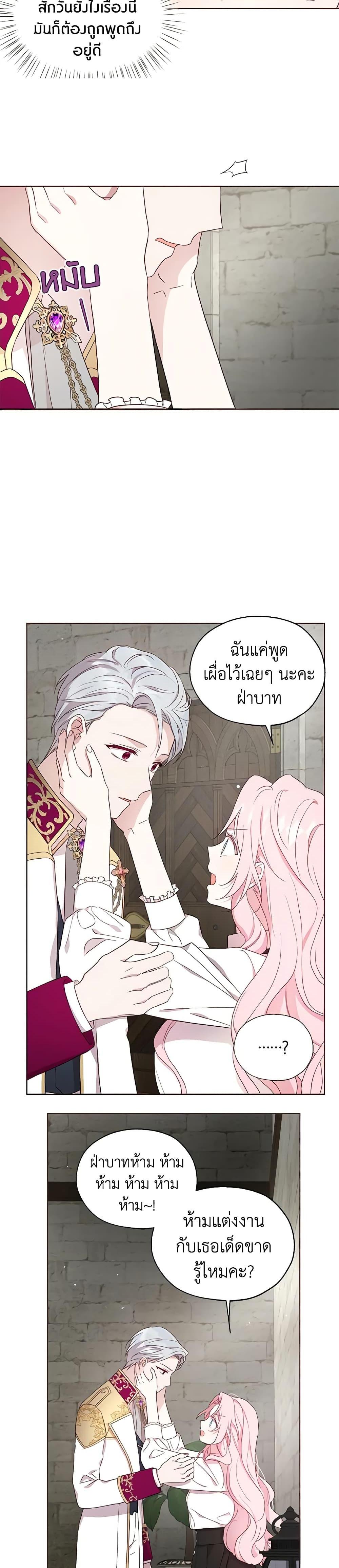 Manga-lc-com อ่านมังงะ อ่านการ์ตูน ออนไลน์ ฟรี Seduce the Villain’s Father ตอนที่ 1 2 3 4 5 6 7 8 9 10 11 12 13 14 ฟรี ไม่มีโฆษณา Manga-lc - อ่าน มังงะ อ่าน การ์ตูน ออนไลน์ อ่านมังงะ ฟรี