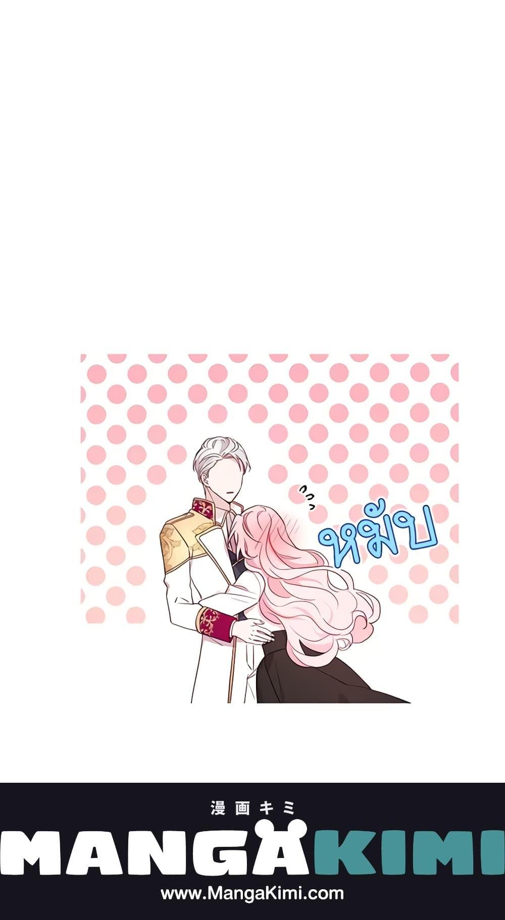 Manga-lc-com อ่านมังงะ อ่านการ์ตูน ออนไลน์ ฟรี Seduce the Villain’s Father ตอนที่ 1 2 3 4 5 6 7 8 9 10 11 12 13 14 ฟรี ไม่มีโฆษณา Manga-lc - อ่าน มังงะ อ่าน การ์ตูน ออนไลน์ อ่านมังงะ ฟรี