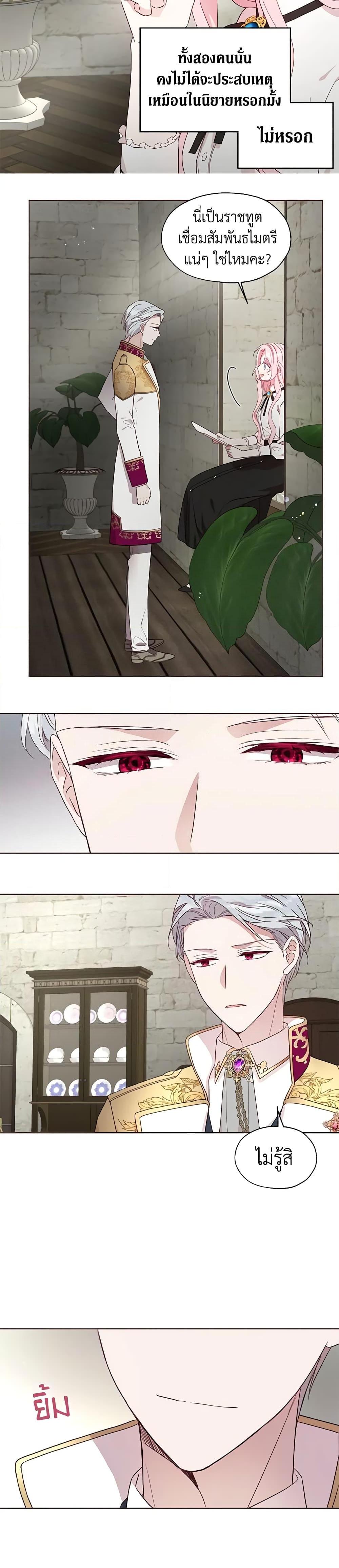 Manga-lc-com อ่านมังงะ อ่านการ์ตูน ออนไลน์ ฟรี Seduce the Villain’s Father ตอนที่ 1 2 3 4 5 6 7 8 9 10 11 12 13 14 ฟรี ไม่มีโฆษณา Manga-lc - อ่าน มังงะ อ่าน การ์ตูน ออนไลน์ อ่านมังงะ ฟรี