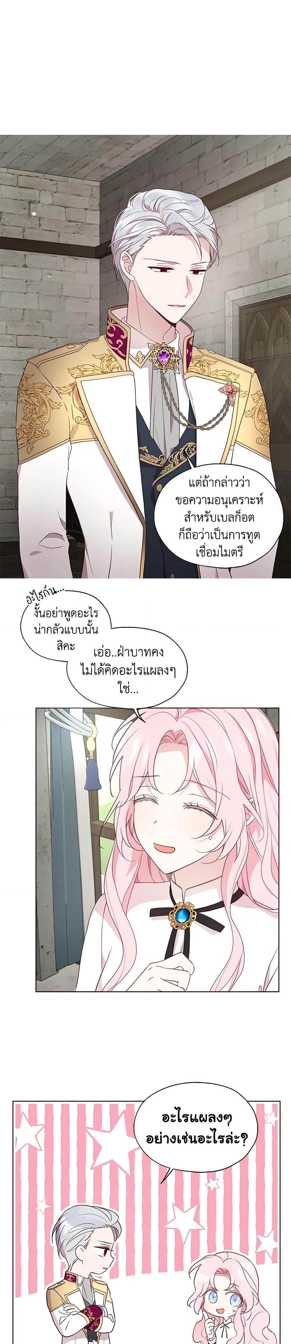 Manga-lc-com อ่านมังงะ อ่านการ์ตูน ออนไลน์ ฟรี Seduce the Villain’s Father ตอนที่ 1 2 3 4 5 6 7 8 9 10 11 12 13 14 ฟรี ไม่มีโฆษณา Manga-lc - อ่าน มังงะ อ่าน การ์ตูน ออนไลน์ อ่านมังงะ ฟรี