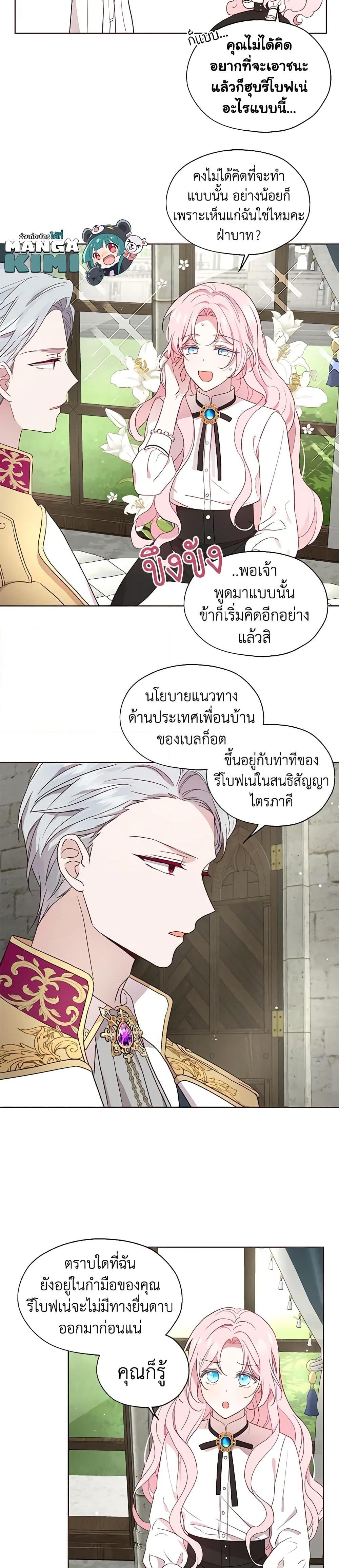 Manga-lc-com อ่านมังงะ อ่านการ์ตูน ออนไลน์ ฟรี Seduce the Villain’s Father ตอนที่ 1 2 3 4 5 6 7 8 9 10 11 12 13 14 ฟรี ไม่มีโฆษณา Manga-lc - อ่าน มังงะ อ่าน การ์ตูน ออนไลน์ อ่านมังงะ ฟรี