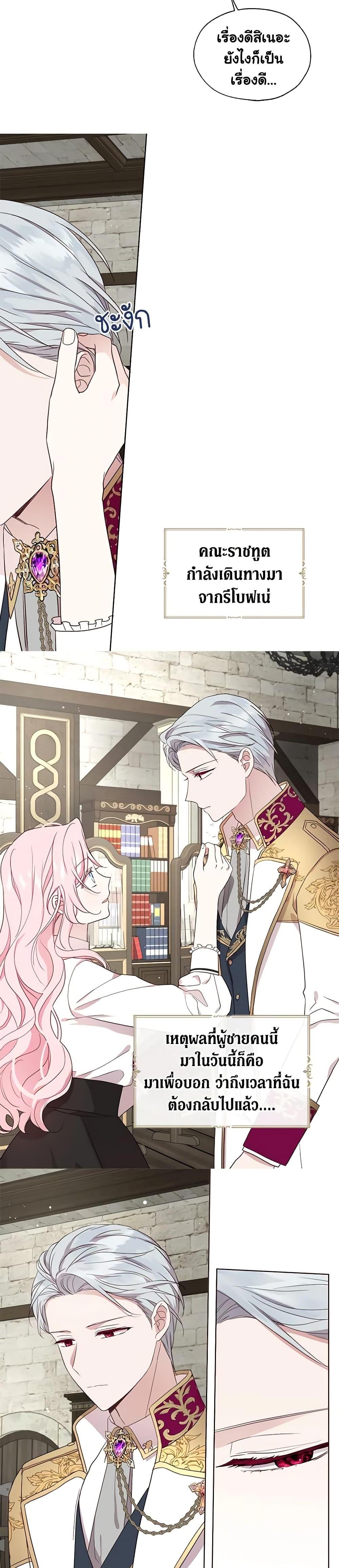 Manga-lc-com อ่านมังงะ อ่านการ์ตูน ออนไลน์ ฟรี Seduce the Villain’s Father ตอนที่ 1 2 3 4 5 6 7 8 9 10 11 12 13 14 ฟรี ไม่มีโฆษณา Manga-lc - อ่าน มังงะ อ่าน การ์ตูน ออนไลน์ อ่านมังงะ ฟรี