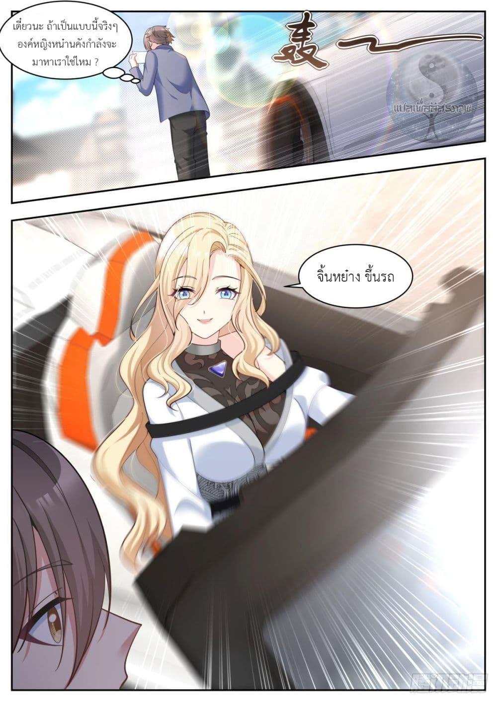 Manga-lc-com อ่านมังงะ อ่านการ์ตูน ออนไลน์ ฟรี Young Lady, You Are Wrong ตอนที่ 1 2 3 4 5 6 7 8 9 10 11 12 13 14 ฟรี ไม่มีโฆษณา Manga-lc - อ่าน มังงะ อ่าน การ์ตูน ออนไลน์ อ่านมังงะ ฟรี