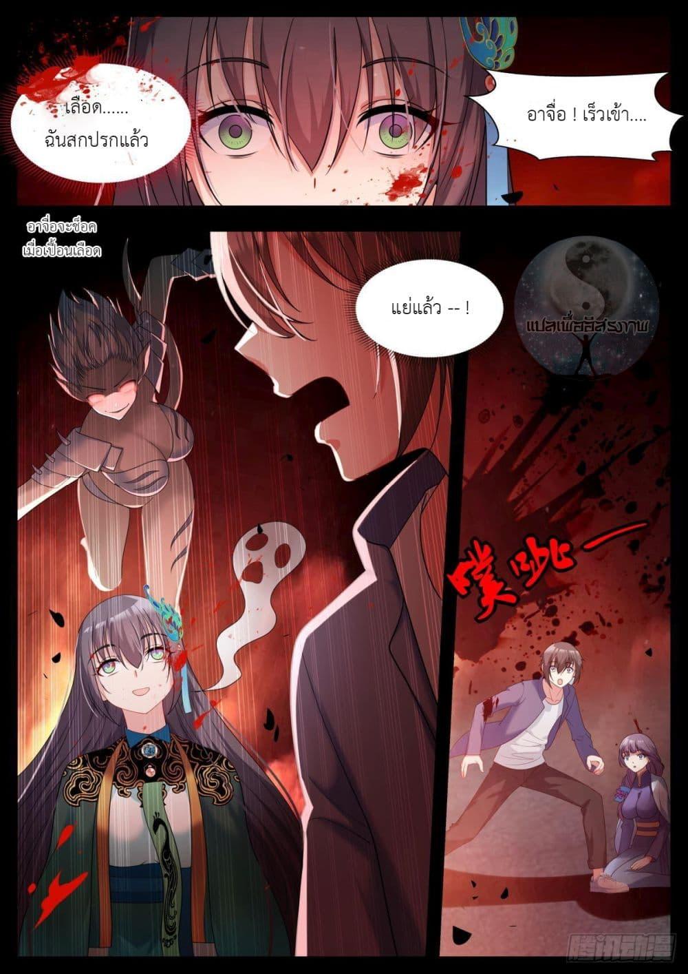Manga-lc-com อ่านมังงะ อ่านการ์ตูน ออนไลน์ ฟรี Young Lady, You Are Wrong ตอนที่ 1 2 3 4 5 6 7 8 9 10 11 12 13 14 ฟรี ไม่มีโฆษณา Manga-lc - อ่าน มังงะ อ่าน การ์ตูน ออนไลน์ อ่านมังงะ ฟรี