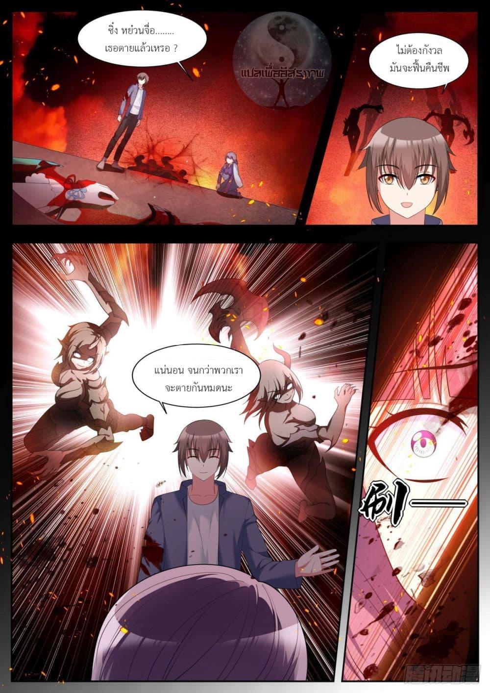 Manga-lc-com อ่านมังงะ อ่านการ์ตูน ออนไลน์ ฟรี Young Lady, You Are Wrong ตอนที่ 1 2 3 4 5 6 7 8 9 10 11 12 13 14 ฟรี ไม่มีโฆษณา Manga-lc - อ่าน มังงะ อ่าน การ์ตูน ออนไลน์ อ่านมังงะ ฟรี