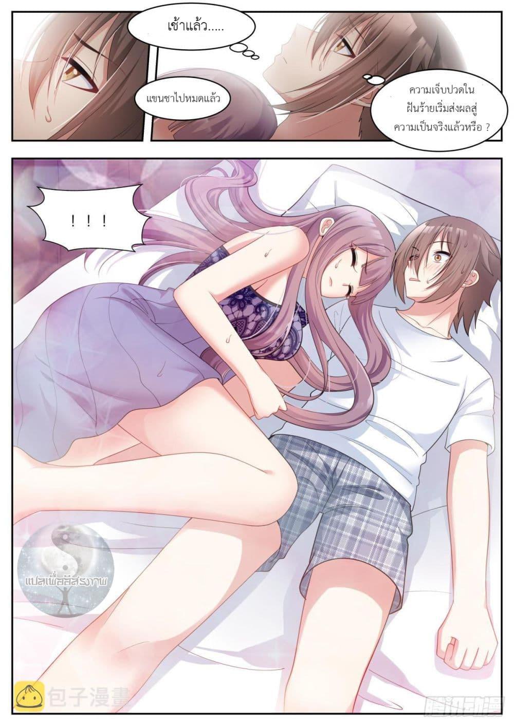 Manga-lc-com อ่านมังงะ อ่านการ์ตูน ออนไลน์ ฟรี Young Lady, You Are Wrong ตอนที่ 1 2 3 4 5 6 7 8 9 10 11 12 13 14 ฟรี ไม่มีโฆษณา Manga-lc - อ่าน มังงะ อ่าน การ์ตูน ออนไลน์ อ่านมังงะ ฟรี