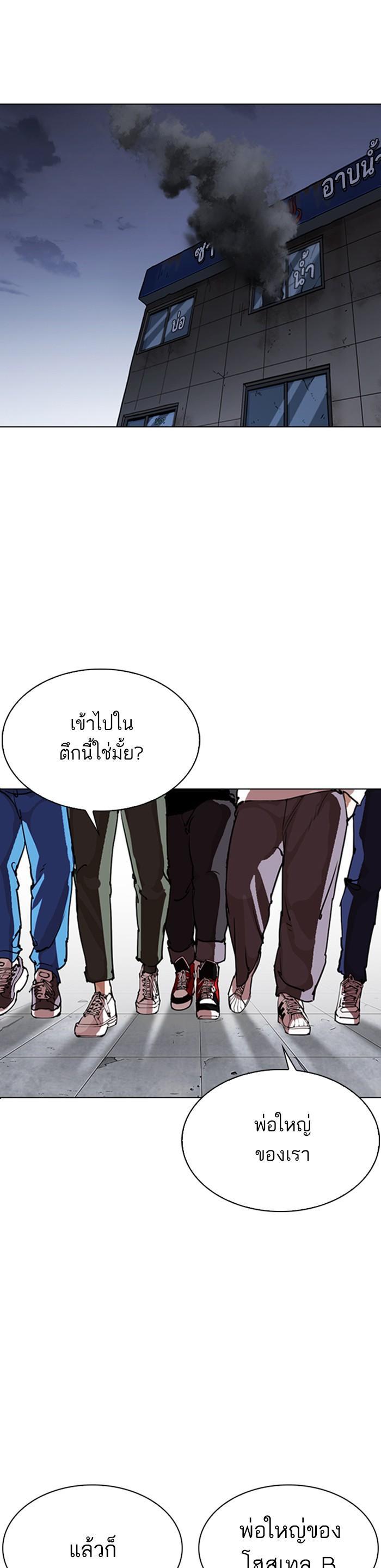 Manga-lc-com อ่านมังงะ อ่านการ์ตูน ออนไลน์ ฟรี Lookism ตอนที่ 1 2 3 4 5 6 7 8 9 10 11 12 13 14 ฟรี ไม่มีโฆษณา Manga-lc - อ่าน มังงะ อ่าน การ์ตูน ออนไลน์ อ่านมังงะ ฟรี