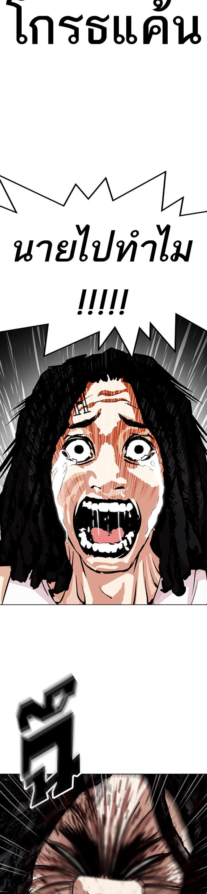 Manga-lc-com อ่านมังงะ อ่านการ์ตูน ออนไลน์ ฟรี Lookism ตอนที่ 1 2 3 4 5 6 7 8 9 10 11 12 13 14 ฟรี ไม่มีโฆษณา Manga-lc - อ่าน มังงะ อ่าน การ์ตูน ออนไลน์ อ่านมังงะ ฟรี
