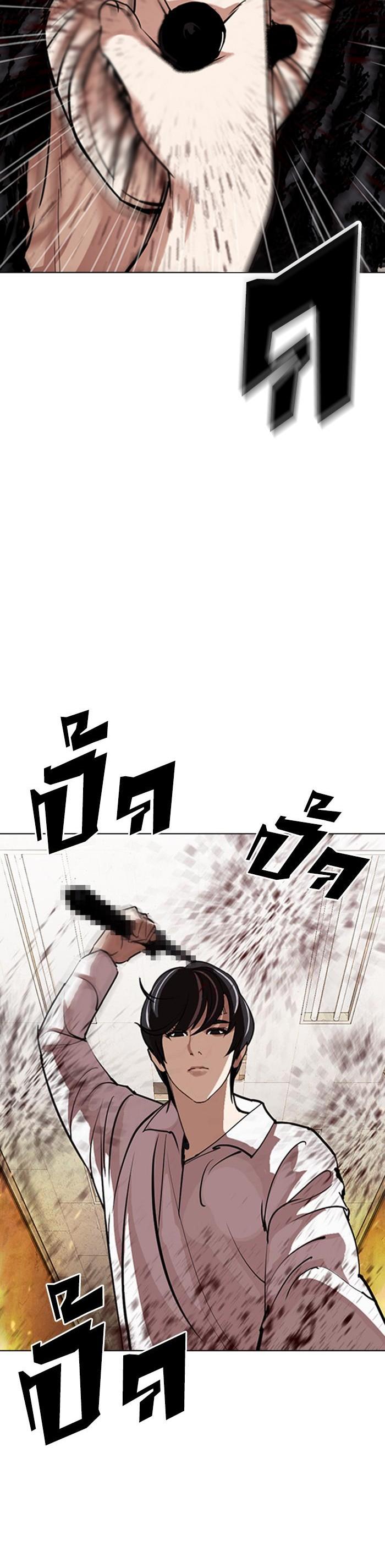 Manga-lc-com อ่านมังงะ อ่านการ์ตูน ออนไลน์ ฟรี Lookism ตอนที่ 1 2 3 4 5 6 7 8 9 10 11 12 13 14 ฟรี ไม่มีโฆษณา Manga-lc - อ่าน มังงะ อ่าน การ์ตูน ออนไลน์ อ่านมังงะ ฟรี