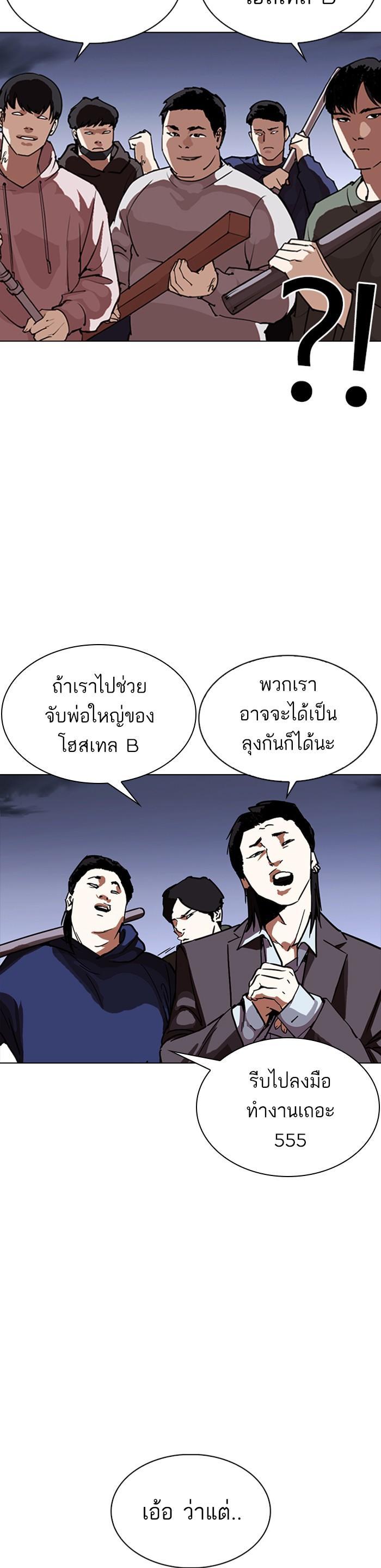 Manga-lc-com อ่านมังงะ อ่านการ์ตูน ออนไลน์ ฟรี Lookism ตอนที่ 1 2 3 4 5 6 7 8 9 10 11 12 13 14 ฟรี ไม่มีโฆษณา Manga-lc - อ่าน มังงะ อ่าน การ์ตูน ออนไลน์ อ่านมังงะ ฟรี