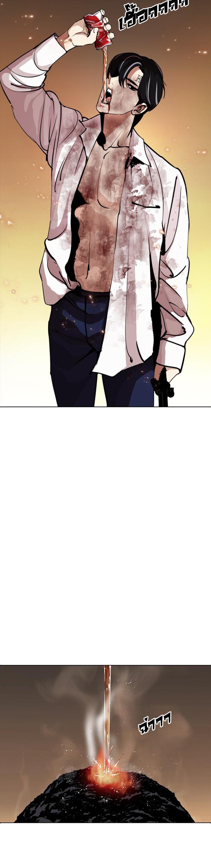 Manga-lc-com อ่านมังงะ อ่านการ์ตูน ออนไลน์ ฟรี Lookism ตอนที่ 1 2 3 4 5 6 7 8 9 10 11 12 13 14 ฟรี ไม่มีโฆษณา Manga-lc - อ่าน มังงะ อ่าน การ์ตูน ออนไลน์ อ่านมังงะ ฟรี