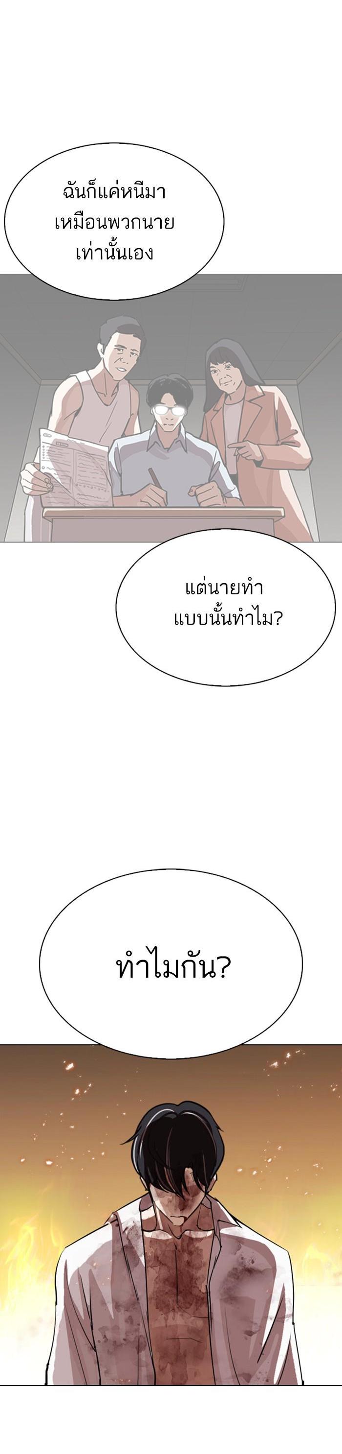 Manga-lc-com อ่านมังงะ อ่านการ์ตูน ออนไลน์ ฟรี Lookism ตอนที่ 1 2 3 4 5 6 7 8 9 10 11 12 13 14 ฟรี ไม่มีโฆษณา Manga-lc - อ่าน มังงะ อ่าน การ์ตูน ออนไลน์ อ่านมังงะ ฟรี